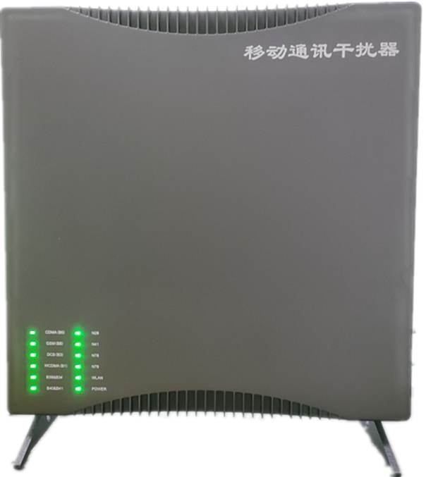  繁昌信令级放装型数字移动通信干扰器