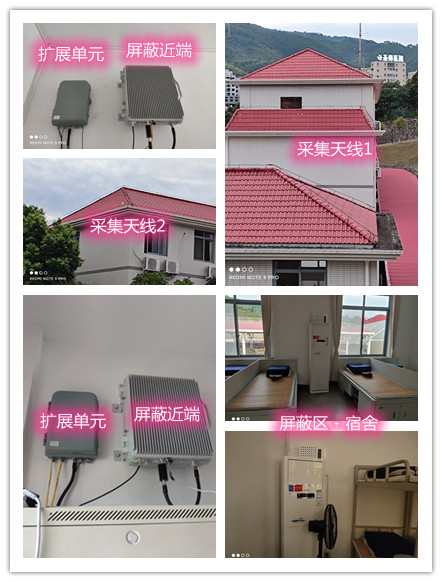  繁昌某武警部队宿舍屏蔽案例（数字信令级）