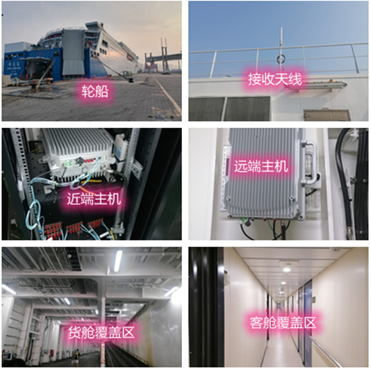  繁昌海上游轮轮船渔船覆盖案例