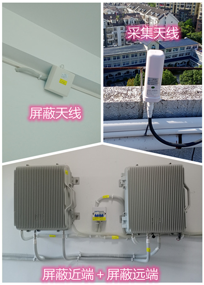  繁昌某检察院保密室屏蔽案例（数字信令级）